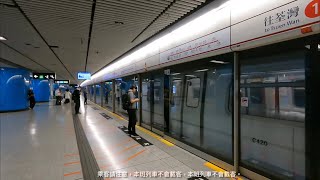 港島綫 M-Train A161/A162 不載客駛經石硤尾及金鐘站試車