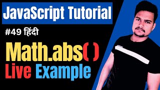 Math.abs() function in JavaScript | abs() method in JavaScript | JavaScript Tutorial | Part - 49