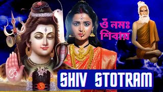 shiv mantra, shiv, Shiv Tandav Stotram, Shiva Tandav, Shankar Mahadevan songs, shiv tandav।