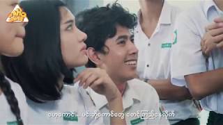 ေက်ာင္းသားဘဝအမွတ္တရ_Oh! My Dearest : Episode (5)