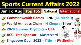 Sports Current Affairs 2022 | Jan To August 2022 Sports Current Affairs| 2022 Sports Current Affairs