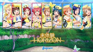 Mitaiken HORIZON -- (未体験HORIZON) - Aqours - [KAN/ROM/ESP] - Lyrics