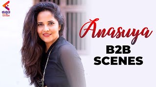 Anasuya Back to Back scenes | Kathanam | Srinivas Avasarala | Latest Kannada Movies | KFN