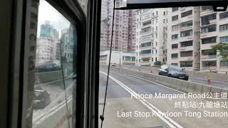 [通車後重製]港鐵接駁巴士E00行車片段(往九龍塘站)