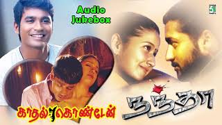 Nandha & Kadhal Kondaen  Super Hit Audio Jukebox | Yuvan