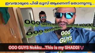 ooo guysss nokku....| ഇവന്മാർ എന്താ ഇങ്ങനെ? | ebull jet things