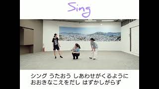 「Sing 」一緒に歌ってね！長崎少年少女合唱団