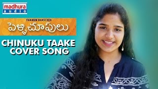 Pelli Choopulu Telugu Movie | Chinuku Taake Song Cover by Aditi Bhavaraju | Madhura Audio