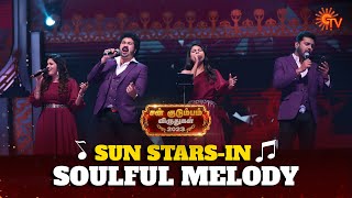 Magical Melody Song Performance | Sun Kudumbam Virudhugal 2023 | Sun TV