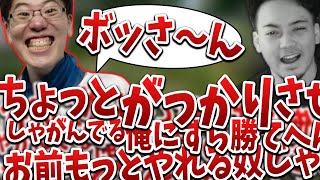 ボドカをキルして煽りが止まらないはんじょう、その後AlphaAzurに出会い…【2023/08/08】