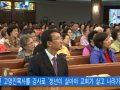 제주cbs영상스케치 2014 민군연합제주대성회