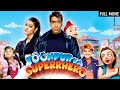 अजय देवगन - काजोल | Toonpur Ka Super Hero (2010) - Full Movie | Ajay Devgan, Kajol | Hindi Animation