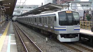 総武快速・横須賀線E217系 快速久里浜行 津田沼発車