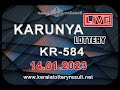 Kerala Lottery Result 14.01.23, Karunya KR 584 Results Today