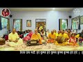 Kirtan by HG Patri Das | ISKCON Nepal