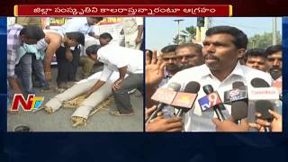 Kadapa People Protest Against Ram Gopal Varma's Kadapa Web Series || NTV