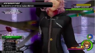 [KH2FM/ VR風クリティカル攻略] vsリミカ版マールーシャ