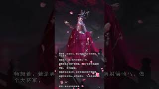 短篇完结虐文《妻子凯旋而归,却身怀六甲》江浮玉陆穆尧小说全文txt爽文分享