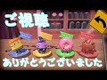 【cake bash】1番を目指してお菓子が戦うゲーム！ 1【ケーキバッシュ】