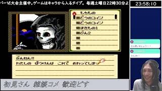 初見シャドウゲイト　その3　二人実況編