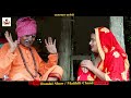 ramlal comedy_बाबा रामलाल अपन कनिया क ठकलक_ramlal ka comedy_new ramlal comedy video 2022_maithili