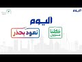 موظفة بوزارة الحج خدمة الحجاج شرف لي ووسام أعتز به