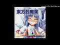 chirumiru cirno full version hq