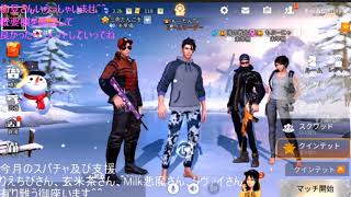 【荒野行動 -Knives Out-】2018年4月9日午前1時3２分島根県西部地震　震度５強