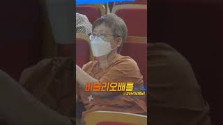 대한민국 독서대전 [본행사 비블리오 배틀 결승]