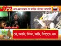 live morning news আজি উৰুকা। ৰাজ্যজুৰি ভোগালীৰ আদৰাৰ প্ৰস্তুতি তুংগত।