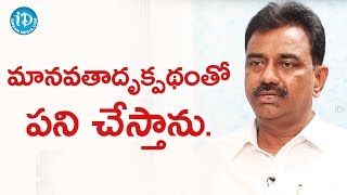 నేను మానవతాదృక్పథంతో పని చేస్తాను - కే వీ.రెడ్డి || Crime Diaries With Muralidhar