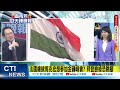 【盧秀芳辣晚報】再出招 印度要求陸手機商任命印籍人士任ceo職務@中天新聞ctinews 精華版