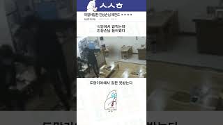 어질어질한 진상손님 레전드 ㅋㅋㅋㅋ