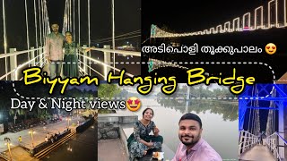 Biyyam hanging bridge | മനോഹരമായ കായലും പ്രകാശിക്കുന്ന തൂക്കുപാലവും |Ponnani |Best peaceful place 😍