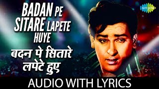 Badan Pe Sitare Lapete Huye with Lyrics | बदन पे सितारे लपेटे हुए के बोल| Mohd Rafi | Shammi| Prince