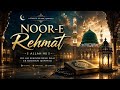 Noor-E-Rehmat | Heart Touching Islamic Qawwali 2026 | Emotional Sufi Nasheed