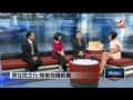 20110418__壹電視__壹線財金