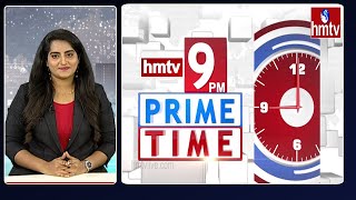 9 PM Prime Time News | News Of The Day | Latest Telugu News | 07-09-2023 | hmtv