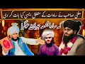 syad muratab Ali shah Sab chishti||mufti Mubashir Ali hussaini||سادات کے متعلق||Sadat ki shan kya he