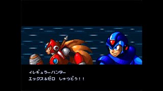 洛克人X3[Mega Man X3 - Zero Project V4.8]可用傑洛版