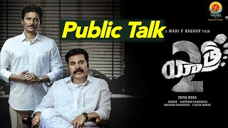 Yatra 2 Public Talk | YATRA 2 Movie Public Review | Satyam24 Media #yatra2