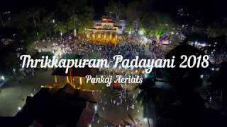 Thrikkapuram padayani 2018 Promo cut