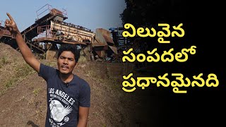 మా కొండ ప్రాంతంలో దొరికే ఇనుము ముడిసరుకు||Raw meterial of iron