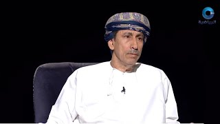 رشيد جابر : حتى لو كان هناك 20 مقعد عن قارّة آسيا عملنا لا يؤهلنا لكأس العالم