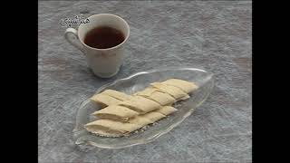 کاک (کرمانشاه) یا یوخه (شیراز)/ Kak or Yookhe Bread