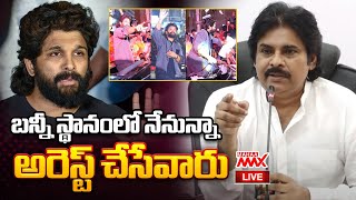 LIVE 🔴: Pawan Kalyan Shocking Comments on Allu Arjun Sandhya Theater Issue | Mahaa Max