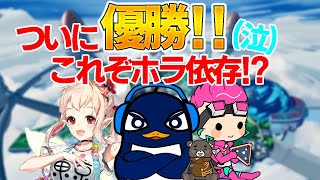 【CRカップ】にじさんじエルさん爆笑！これぞホライゾンの使い方と立ち回りを完璧にみせれた試合！【Apex/PS4.PC】