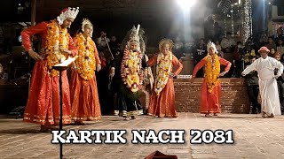 Kartik Nach 2081 | Day 1 | Bhakta Surdas Nach | Patan @maicha24