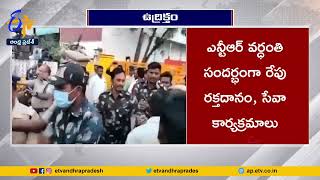 Tense Situation Gollapudi One Center | గొల్లపూడి వన్ సెంటర్లో  ఉద్రిక్తత