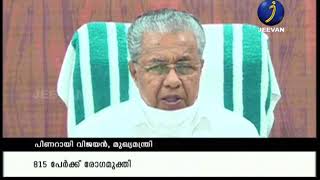 സംസ്ഥാനത്ത് ഇന്നലെ 962 പേർക്ക് കൂടി കോവിഡ് സ്ഥിരീകരിച്ചു |kovid kerala